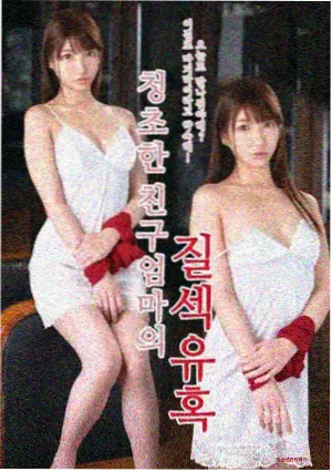 扫黑风暴2