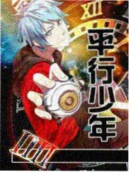 中国说唱巅峰对决