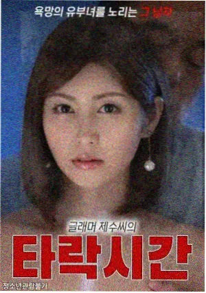 庆余年第三季