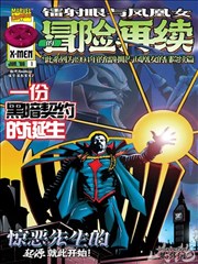 电锯人第二季